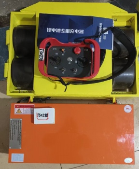 Battery-powered Machine skate